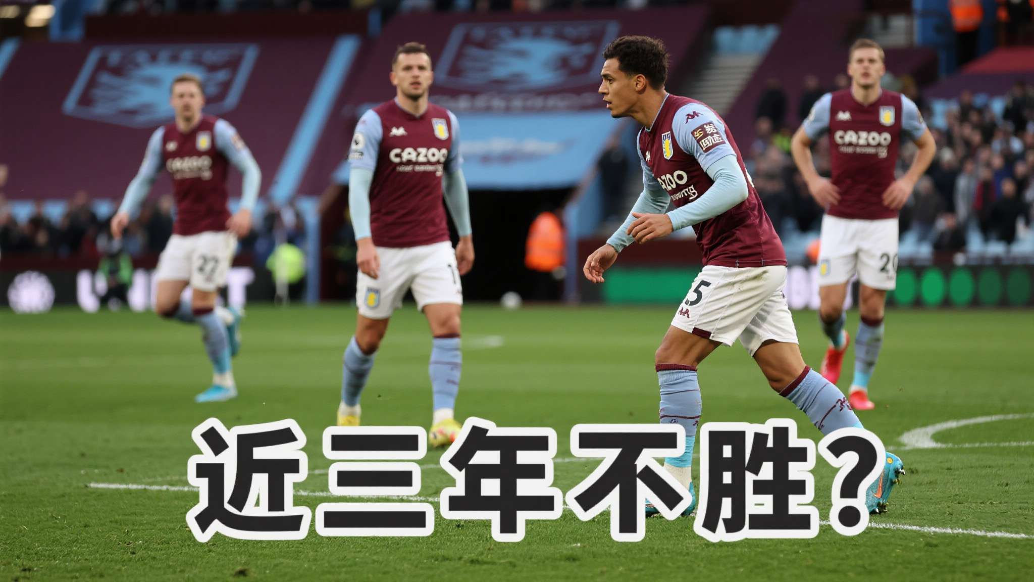 曼联英超客场连胜记录 曼联英超客场连胜记录